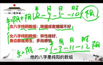 千鸣《生辰密码篇》8集视频约3小时