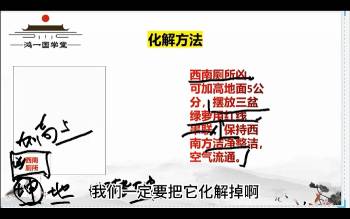 千鸣《天星环境能量学》8集约2小时