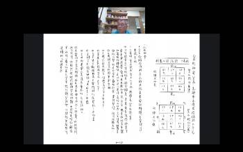 秦瑞生2023年《三元玄空风水》视频课程