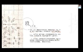 清阳易学《六爻必成，31节0基础系统化课程(录播)含200余实战案例》视频+电子书