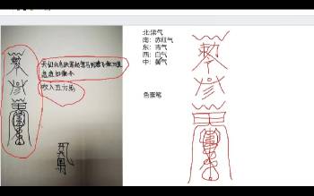 尚渊老师《最新道法合集》17集视频约23小时