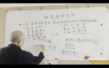 月光老师2024年9月八字格局和寿元看命思路高清视频51集