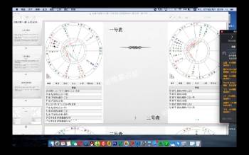 抱猫杨倩雅《职业古占本命班》视频64集