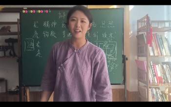 持敏老师《易象风水》教学视频59集