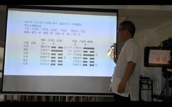 康纪生老师《六爻教学线下课程》视频14集