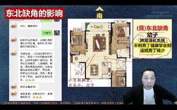 李志强《奇门遁甲大师班》视频5集约17小时