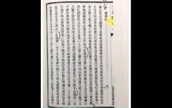 云野老师 阳宅风水高级课程一《王公阳宅神断》视频78集
