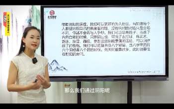 胡锦妍 金口诀数字学视频课程70集