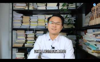 李双林（五行人性格加气血）视频8集约1小时