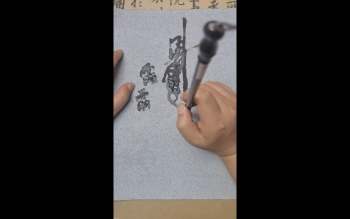 三吏课堂终极版本三十六帅完整54节课程