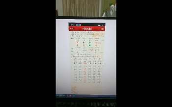 杨清娟2024高徒易海老师3月底-4月讲课视频25集视频课程+课件