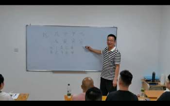 杨清娟2024高徒易海老师6月份桂林班讲课视频14集