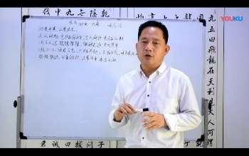 赵万有老赵说风水之《葬书》解读视频课程9集