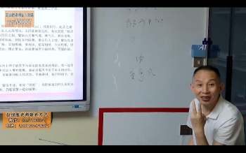 赵战胜《子平八字》初级中级高级共88集视频