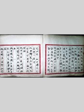 《祝由一种》41页双面