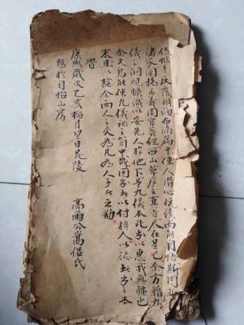 江西真传焦仁山西山草庐真旨八条歌真诀残本（51筒子页）