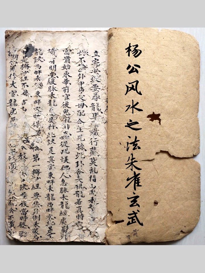 风水古籍-国学资源网 风水古籍-国学资源网
