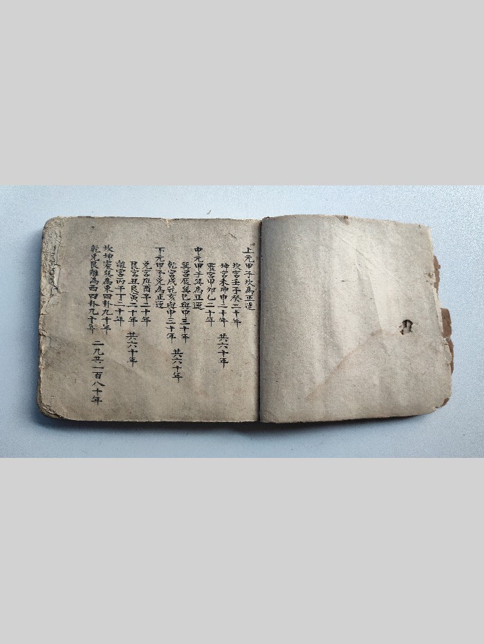 风水古籍-国学资源网 风水古籍-国学资源网