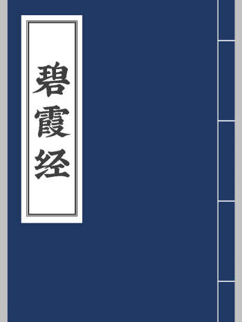 各类科仪经66本（看预览，可能与网站之前有部分重复，介意者请勿下载）