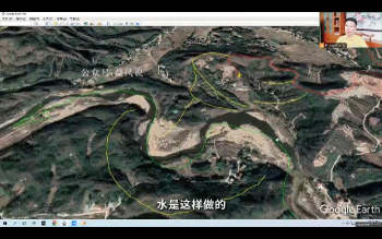 许联斌2024年私教课 《疑龙经》、《撼龙经》视频38集（益褔堂校正版）