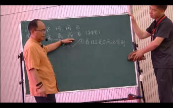 李明光《传承弟子大师班》视频15集约42小时