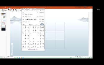 李志强 奇门风水道法祝由运筹策划46集视频约53.5小时