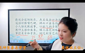 明棋《手机号码精准解读术》34集视频约46.5小时