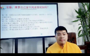 明樽《归藏真法》视频20集约7小时