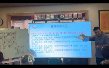 明樽老师 线下弟子《归藏真法》视频5集约4小时