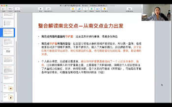 西方占星学serina 本命盘解读课 进阶课《掌握精准整合解读能力》视频24集