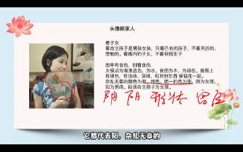 了一老师《八卦象术图像预测学》初阶+高阶视频 69集约17小时