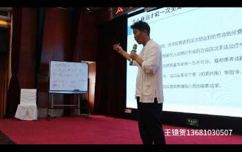 王镜贺 2024《太极观象》视频74集约13小时
