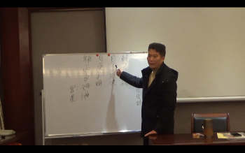 王镜贺《八字命理》视频50集约42.5小时