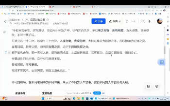 艾姐《从零基础到紫微斗数解读师》84集视频约23小时