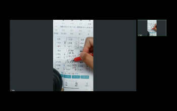 大马老师《奇门遁甲》17集约17.5小时