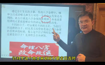 贾长宏《第九期择日培训班》12集视频约11小时