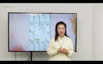 精灵媛《紫微斗数人生战略》36集视频约3.5小时