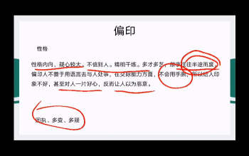 凌海明《易经科学命理》100集约10小时