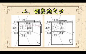 刘明明《高维易学堂之元运理气法》18集视频约3小时
