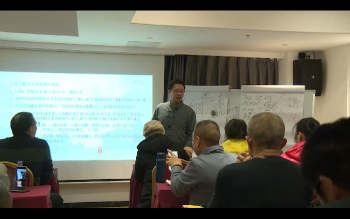 莫老师《祝由术传承班面授课》79集视频约16.5小时