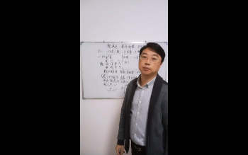 乾承远助理《四期格局专栏》21集视频约20小时
