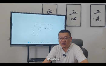 清风《城镇形峦课程》32集视频约16.5小时