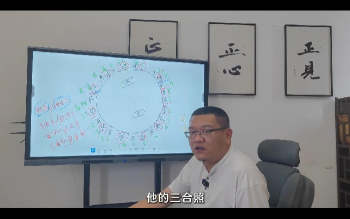 清风《理气综合（含玄空飞星等多套应用体系）》58集视频约33小时