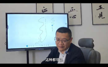 清风《自然形峦学课程》27集视频约13.5小时