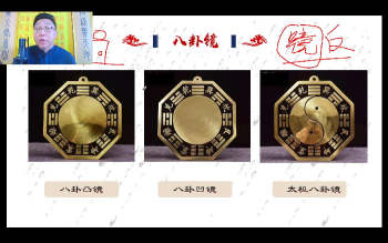 范三明《玄天风水》15集视频约4小时