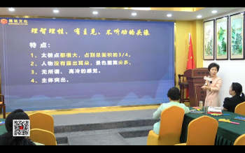 思媛《头像风水》14集视频约6小时