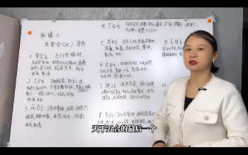 云朵《婚姻感情取像课-云朵老师亲授》25集视频约7小时