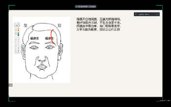 赵壹一《高级面相识人术课程》35集视频约52小时