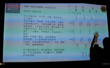 周栗莎《奇门穿壬遁》8集视频约6.5小时