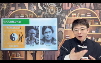 朱彦泽《奇门遁甲-奇门风水学高阶系统课》40集（缺第12集）